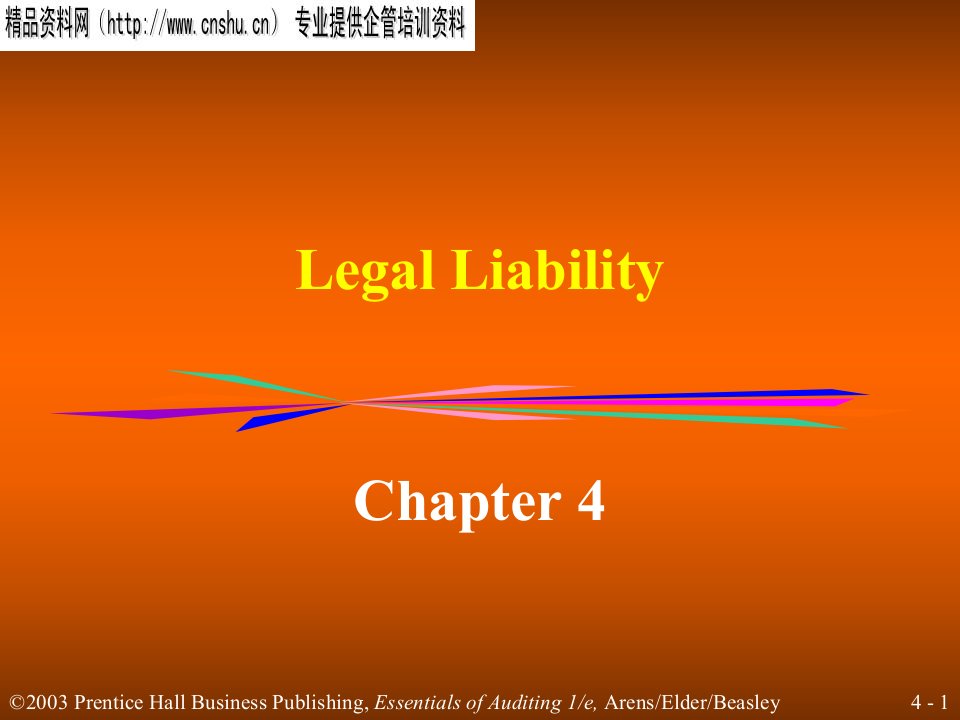 LegalLiability(英文版)