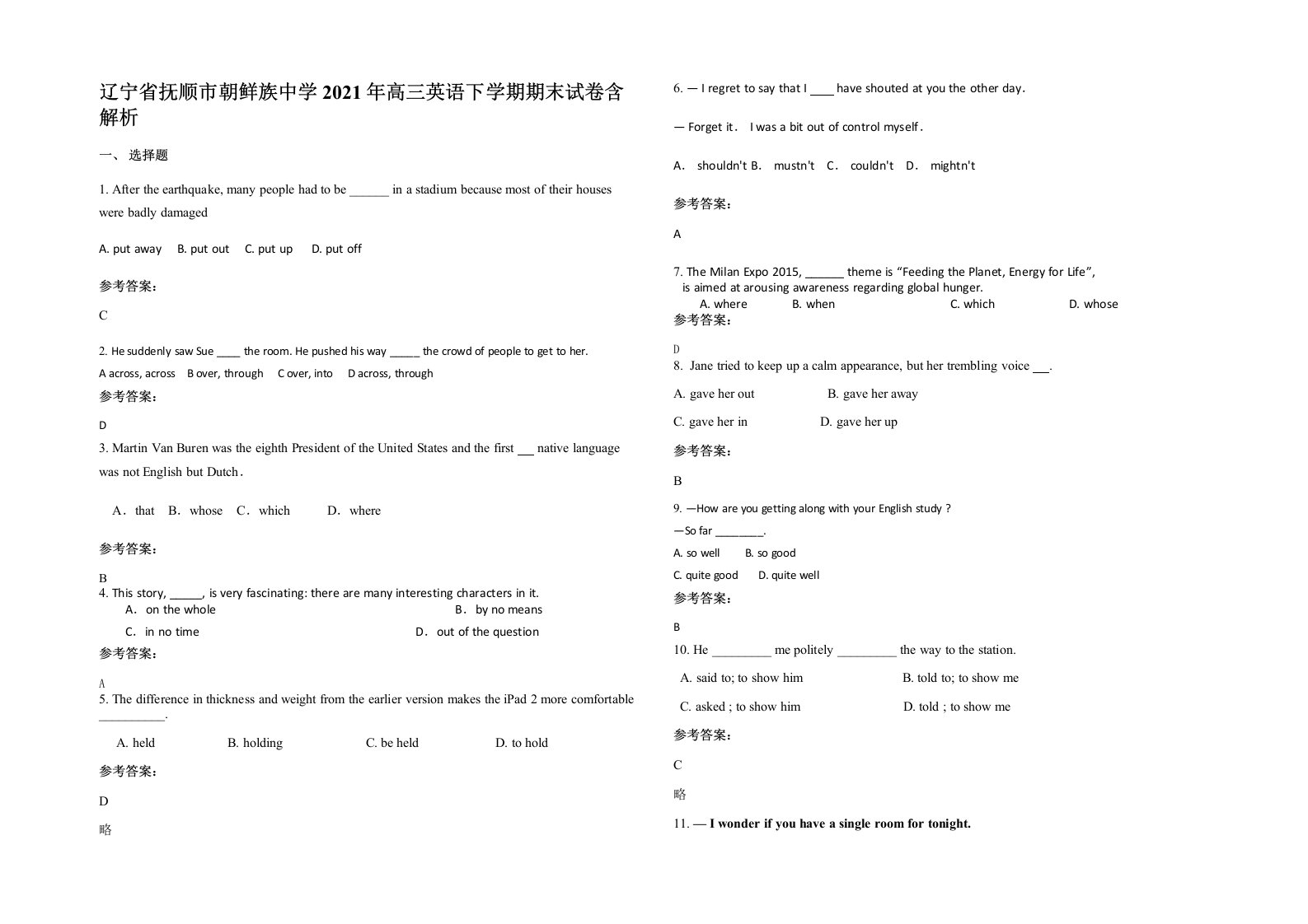 辽宁省抚顺市朝鲜族中学2021年高三英语下学期期末试卷含解析