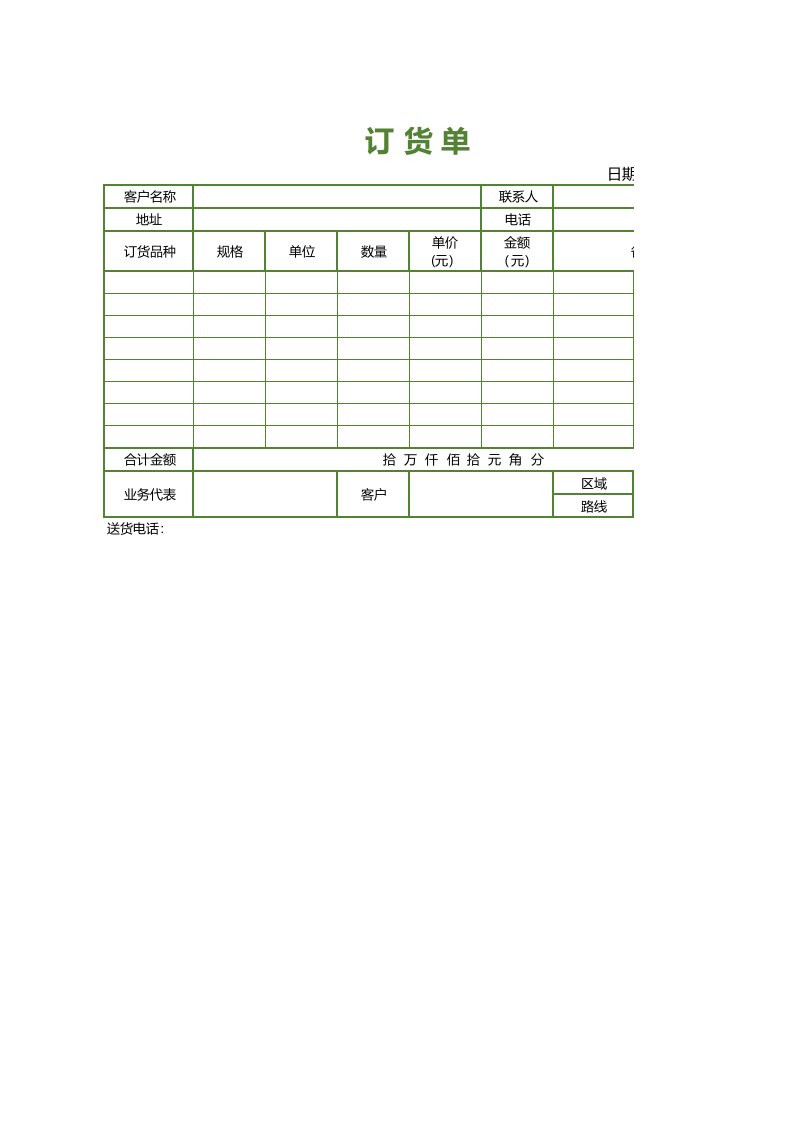 企业管理-354