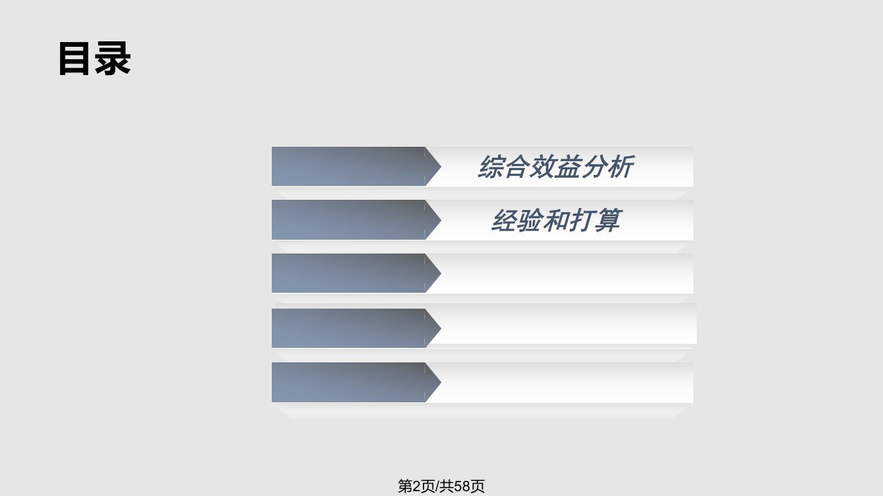 中铁二十局六公司注浆止水加固围岩施工质量控制