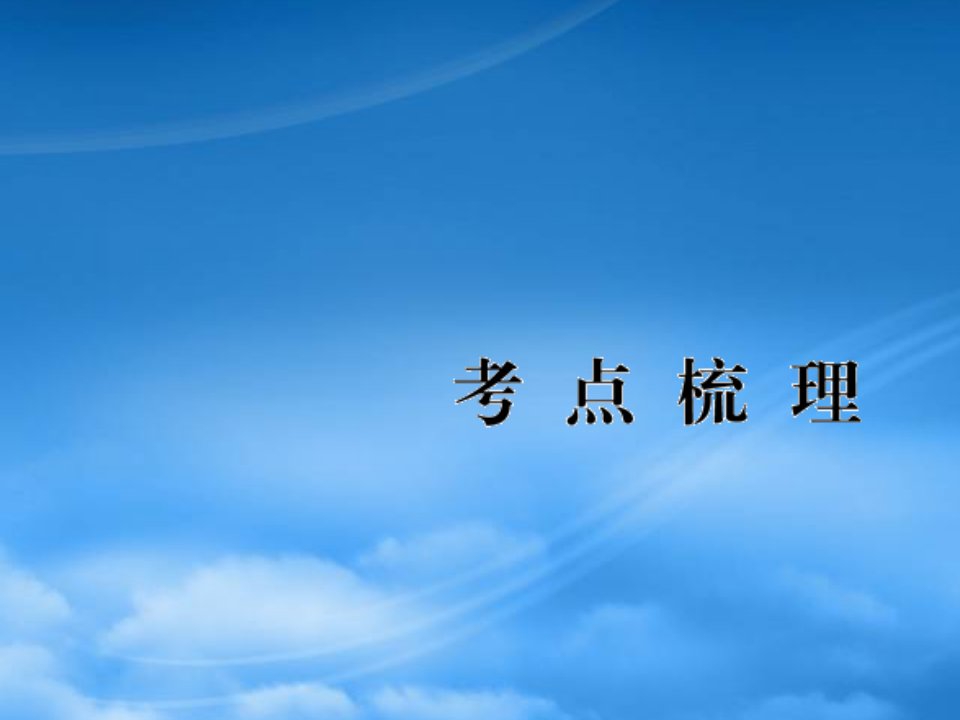 2019春三级英语下册