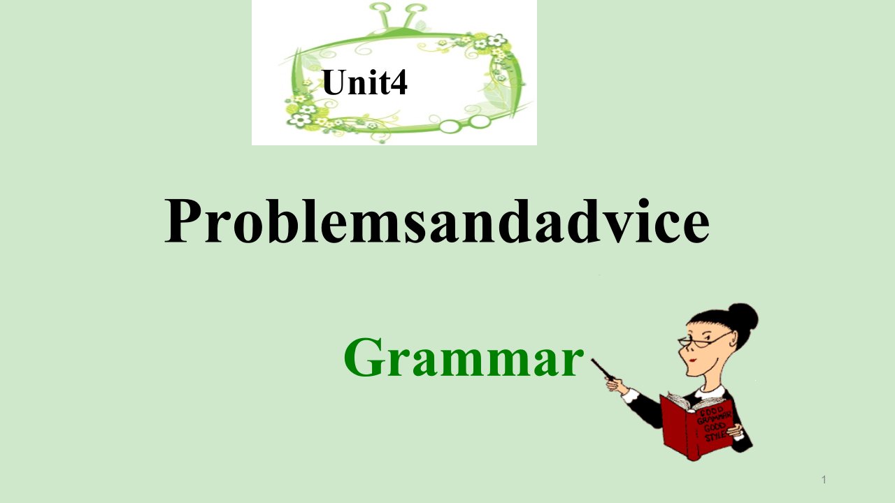 牛津深圳版九年级英语上册Module2Unit4《Problemsandadvice》Period3Grammarppt课件