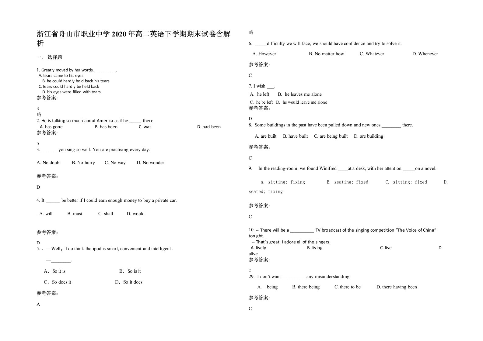 浙江省舟山市职业中学2020年高二英语下学期期末试卷含解析