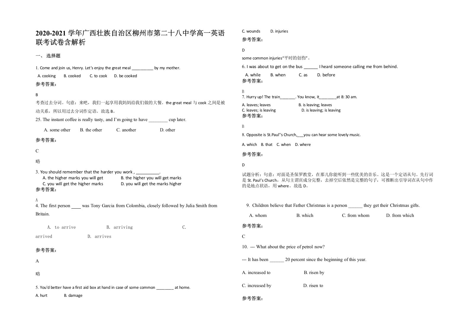 2020-2021学年广西壮族自治区柳州市第二十八中学高一英语联考试卷含解析