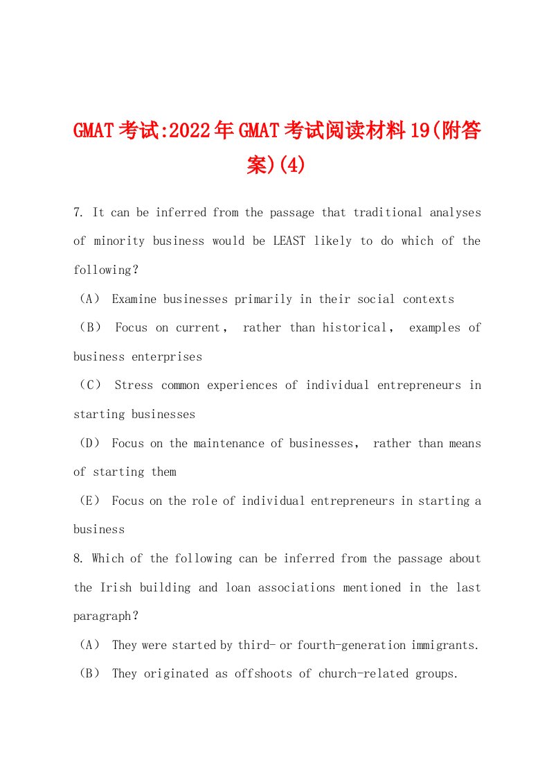 GMAT考试-2022年GMAT考试阅读材料19(附答案)(4)