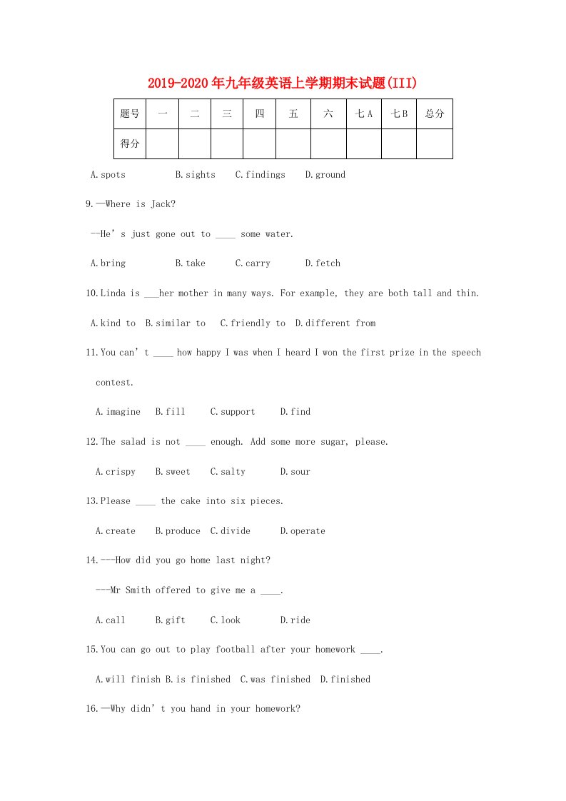 2019-2020年九年级英语上学期期末试题(III)