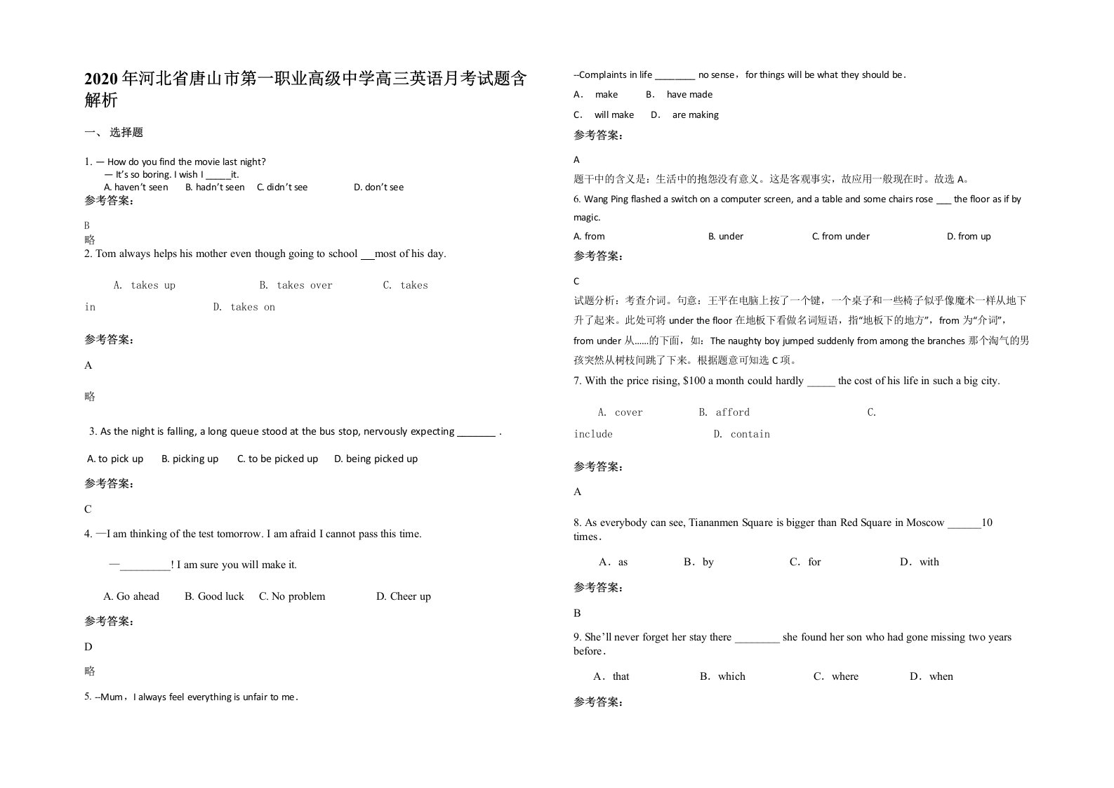 2020年河北省唐山市第一职业高级中学高三英语月考试题含解析