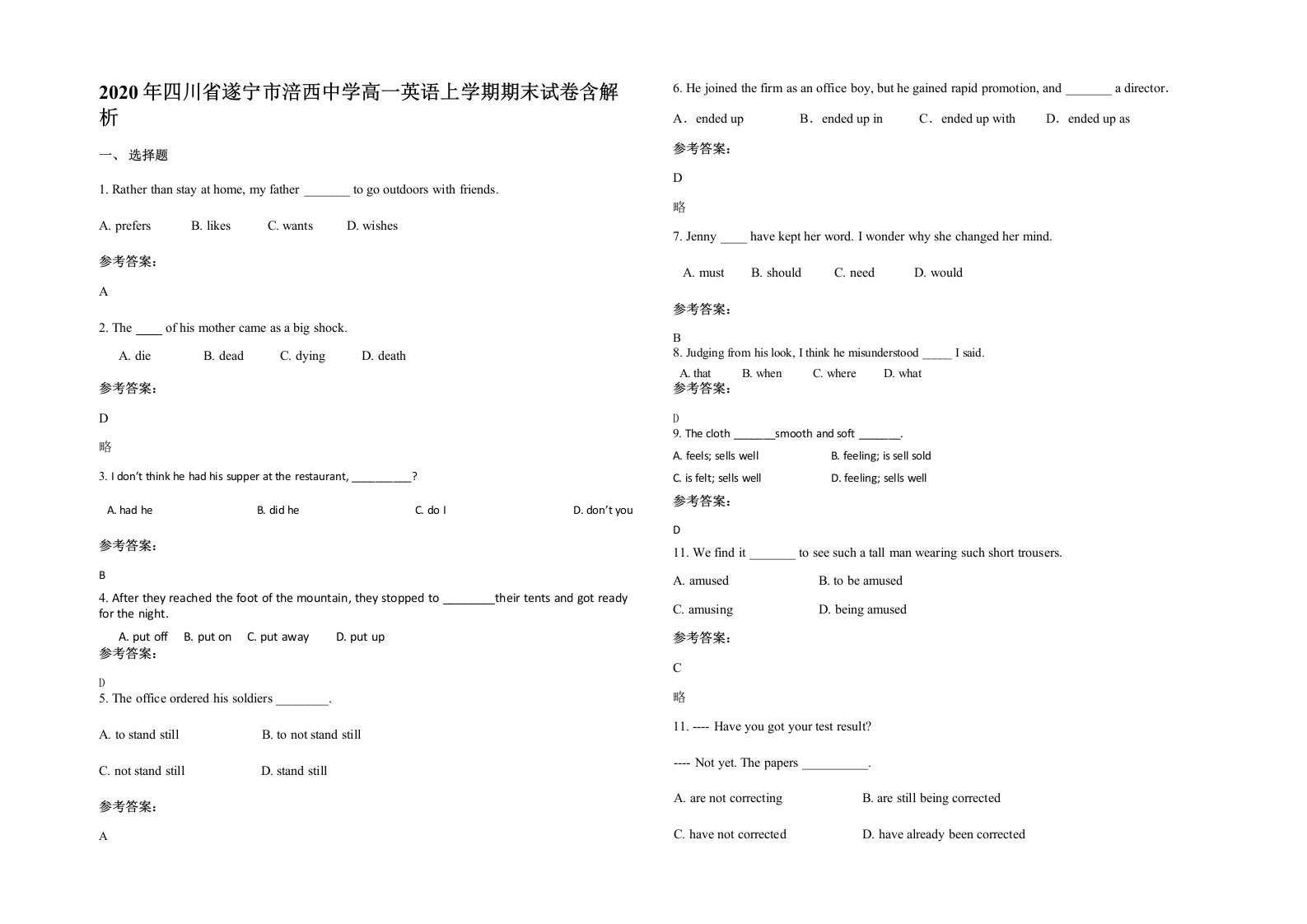 2020年四川省遂宁市涪西中学高一英语上学期期末试卷含解析
