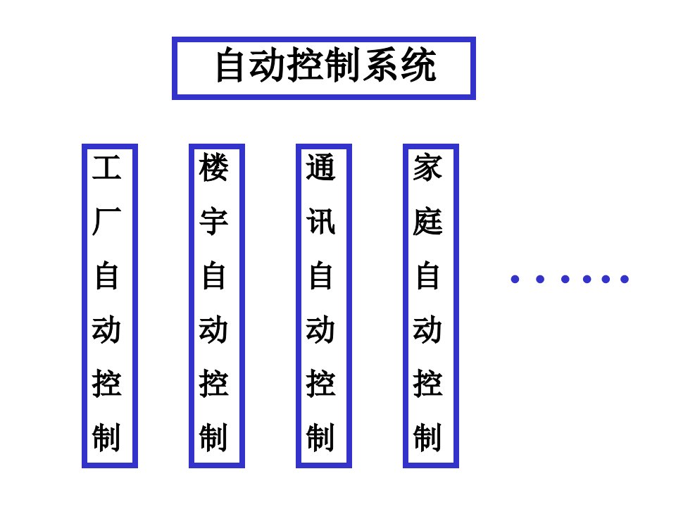 LC》预备知识继电器