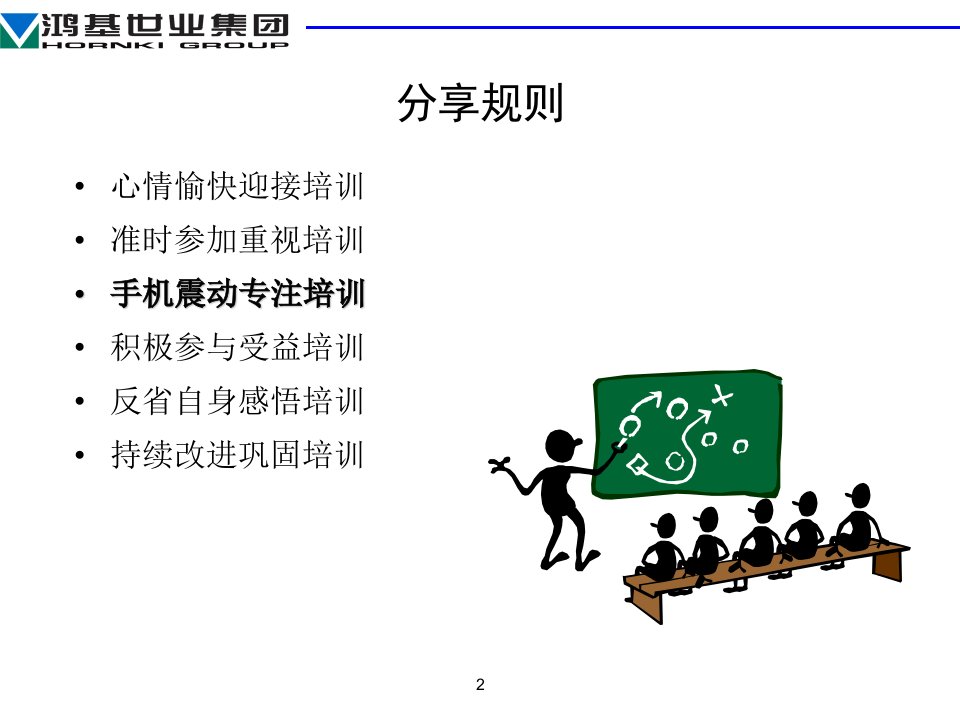 有效的绩效