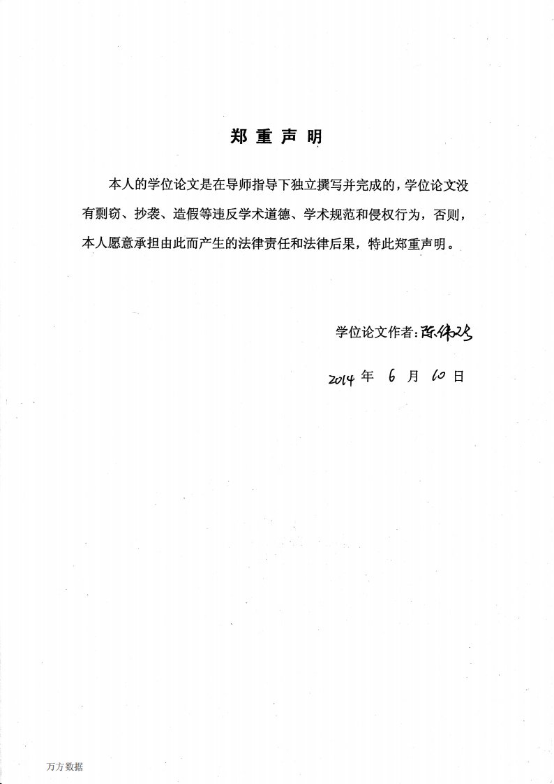 体验经济视角下茶文化旅游开发模式地研究——以潮州凤凰山功夫茶文化公园为例