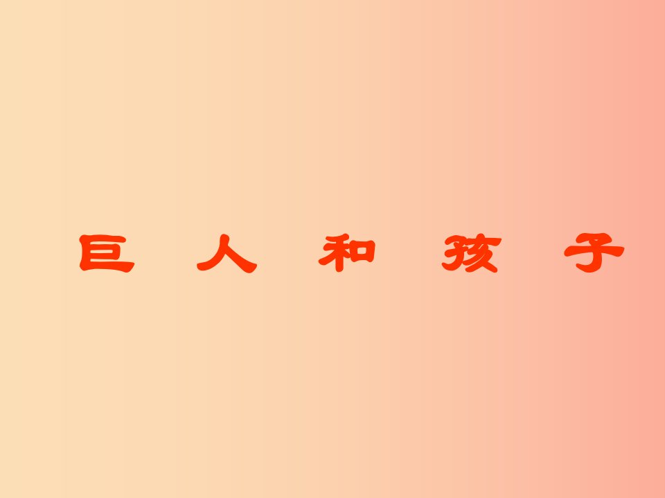 2019年七年级语文上册