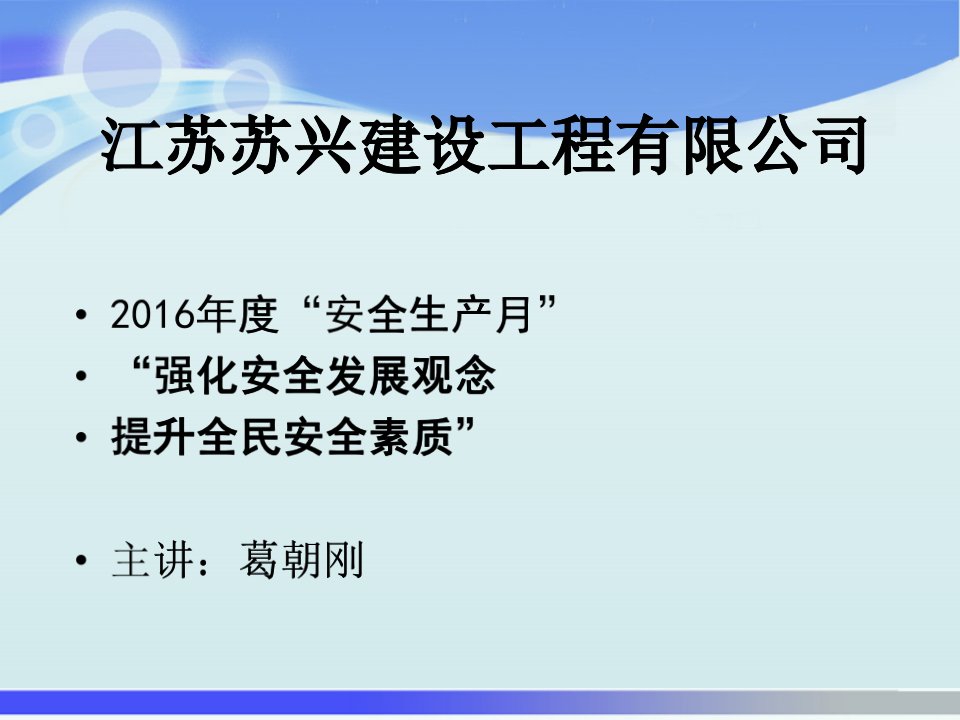 建筑施工现场安全事故案例分析