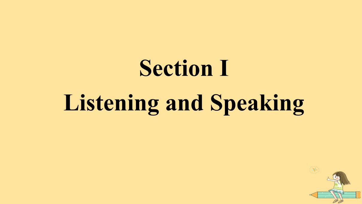 广西专版2023_2024学年新教材高中英语Unit4HistoryandTraditionsSectionⅠListeningandSpeaking课件新人教版必修第二册