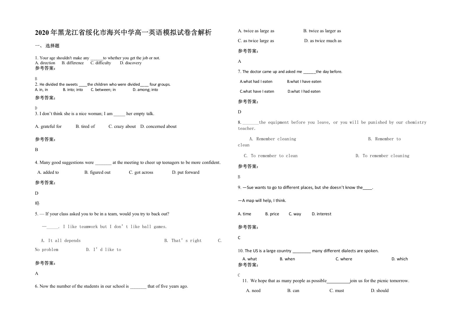 2020年黑龙江省绥化市海兴中学高一英语模拟试卷含解析