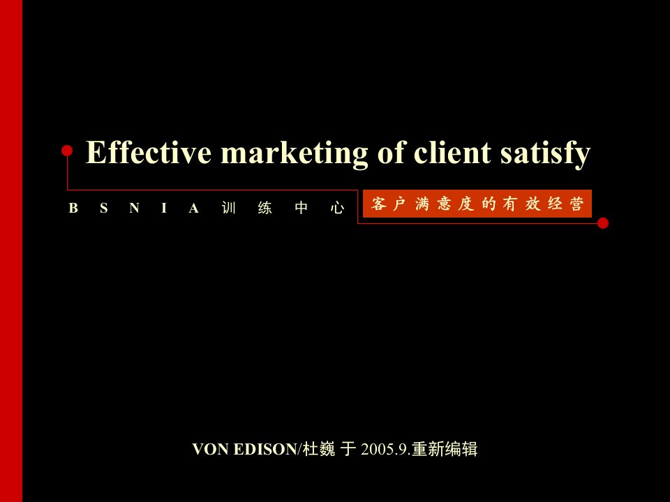 [精选]Effective