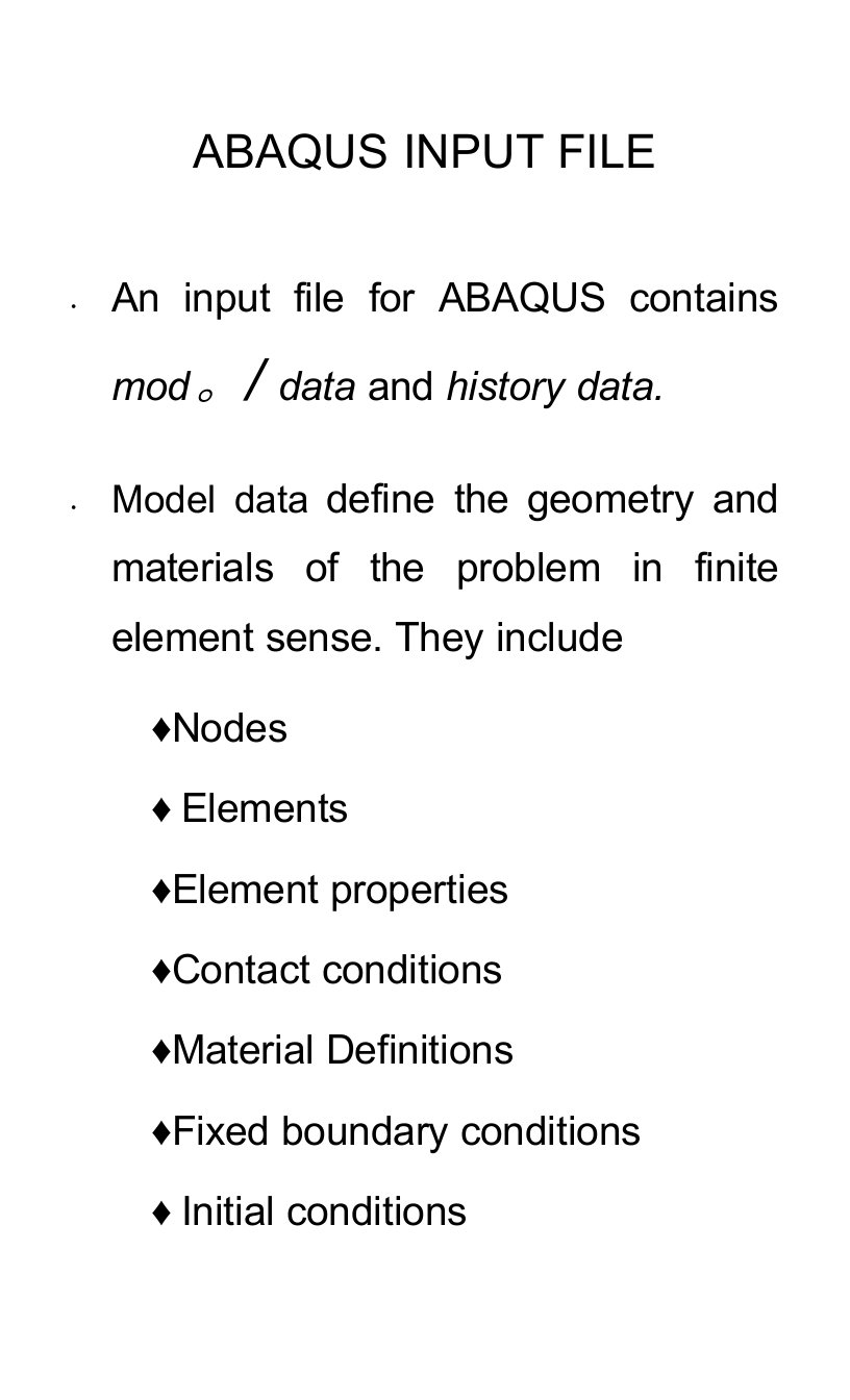 Abaqus软件使用方法培训讲义教案2