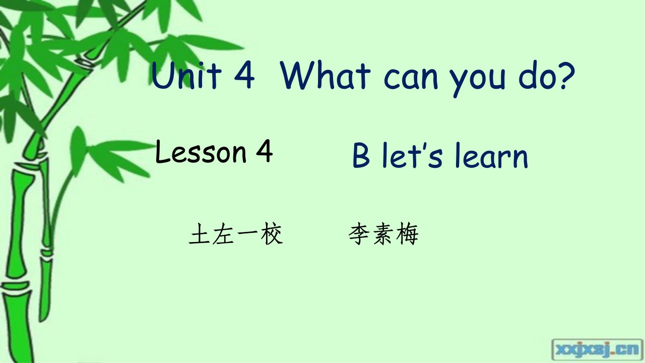 pep新版五年级上册英语unit-4-b-let_s-learn-精美精ppt课件