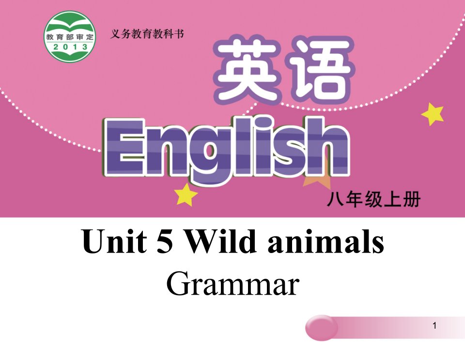 八年级英语上册-Unit-5-Wild-animals-Grammarppt课件