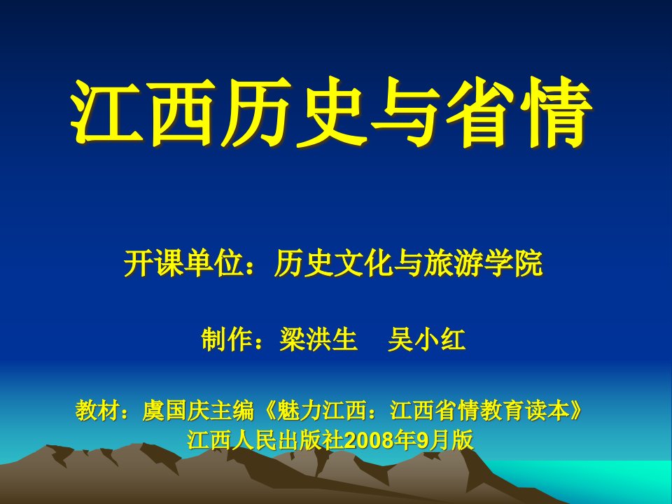 [精选]传统时期长距离运销商品