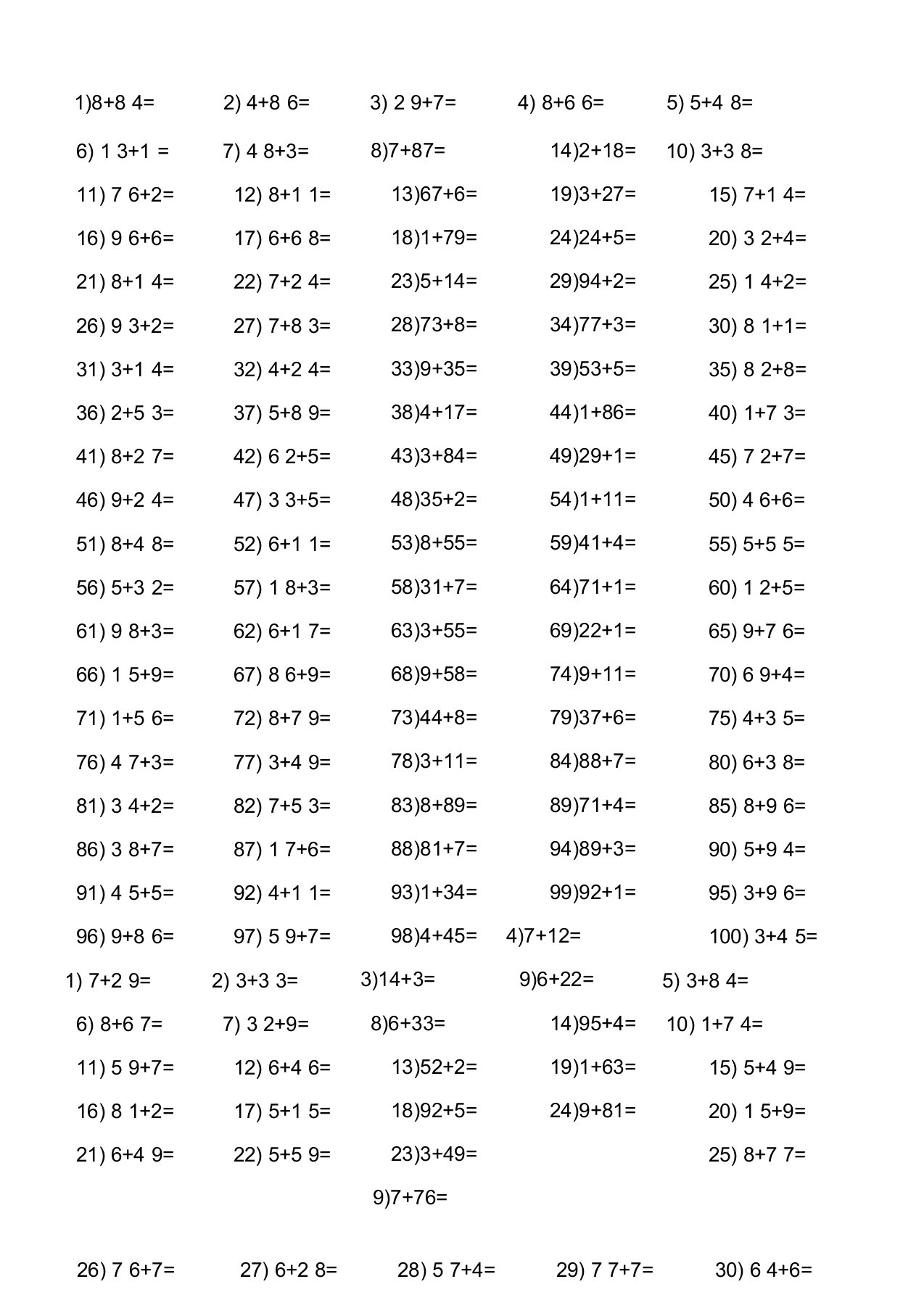 二年级3000道口算题