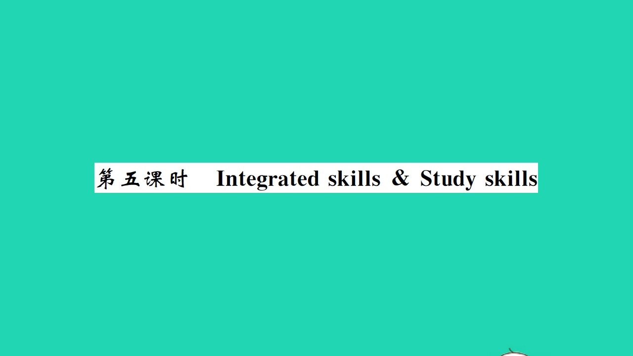 2021八年级英语上册Unit5wildanimalsintegratedskills习题课件新版牛津版