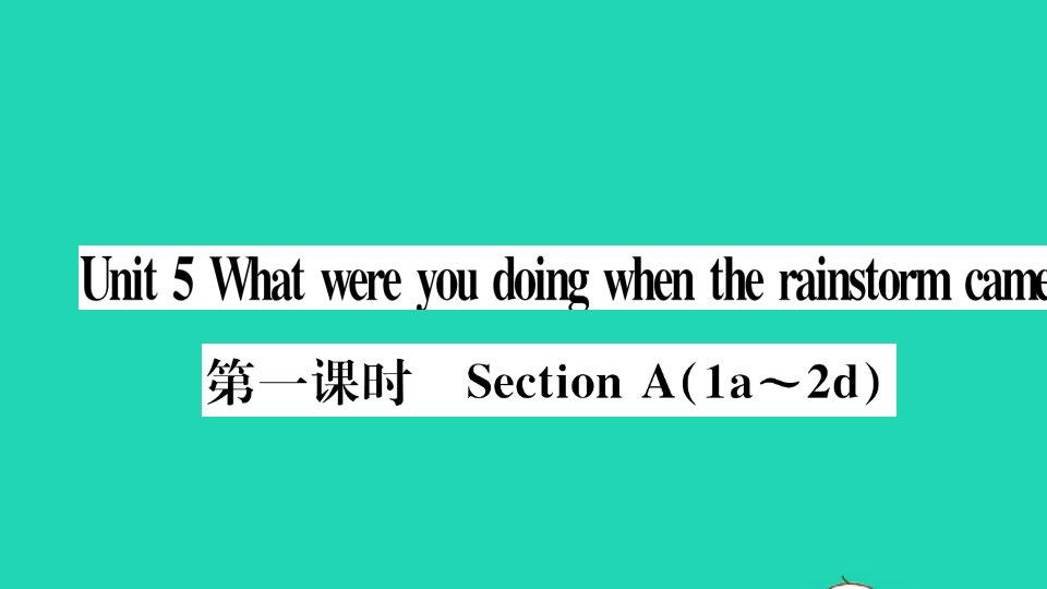 河北专版八年级英语下册Unit5Whatwereyoudoingwhentherainstormcame第一课时作业课件新版人教新目标版