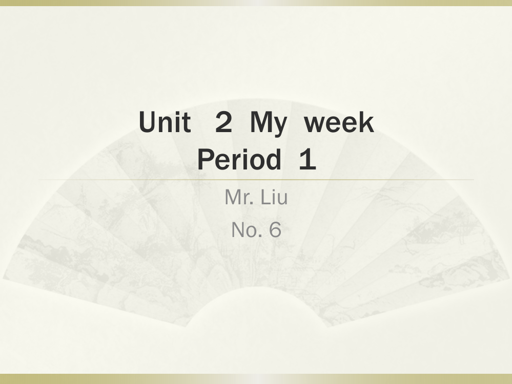 五年级上册Unit2MyweekPeriod1