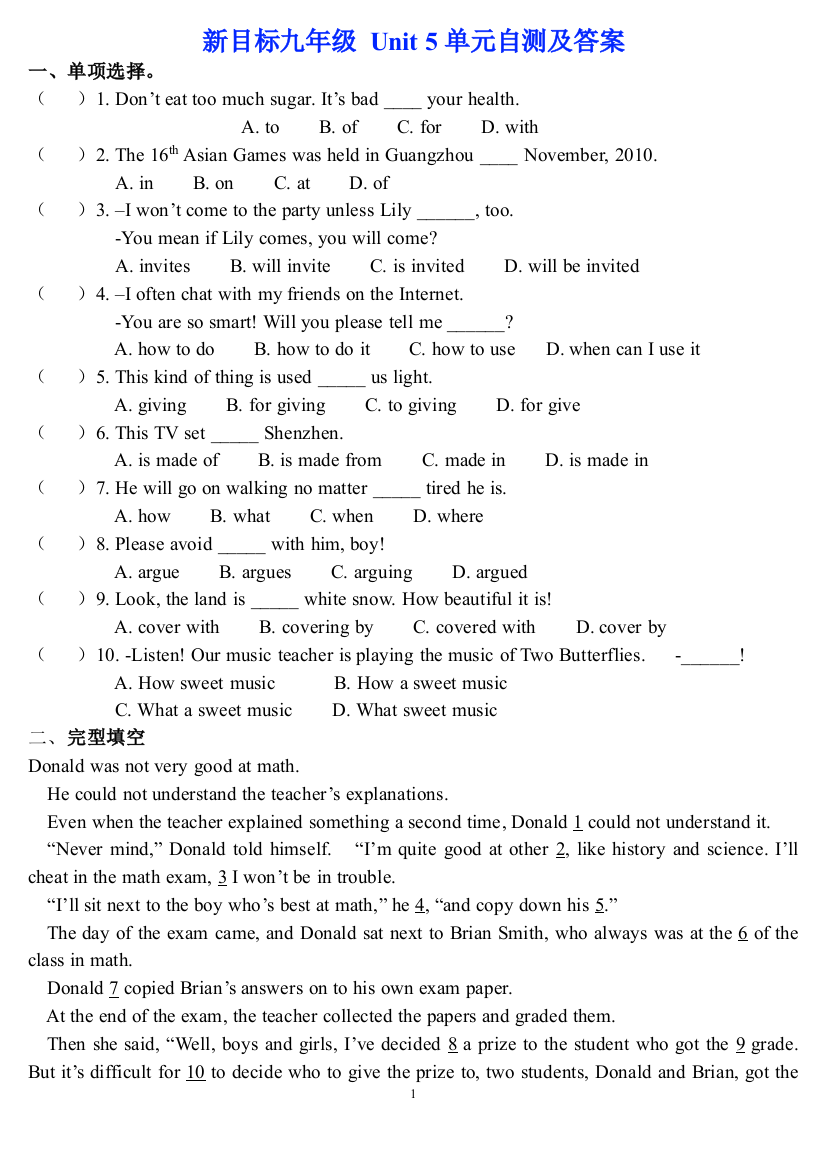 【小学中学教育精选】新目标九年级Unit5单元自测试卷及答案-免费英语教学资料下载