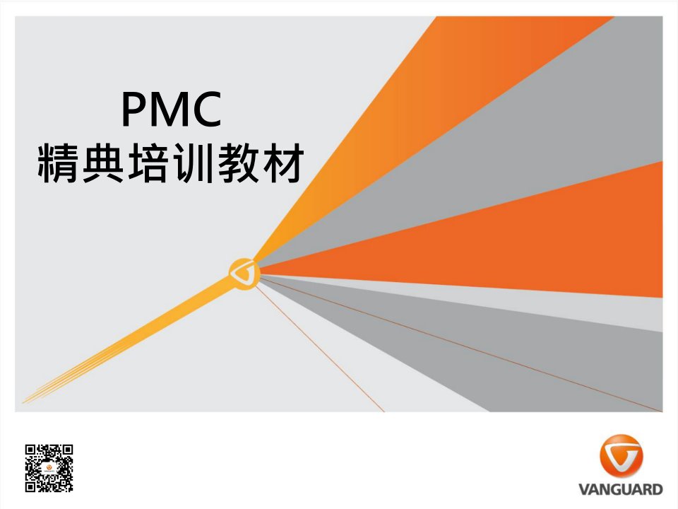 PMC