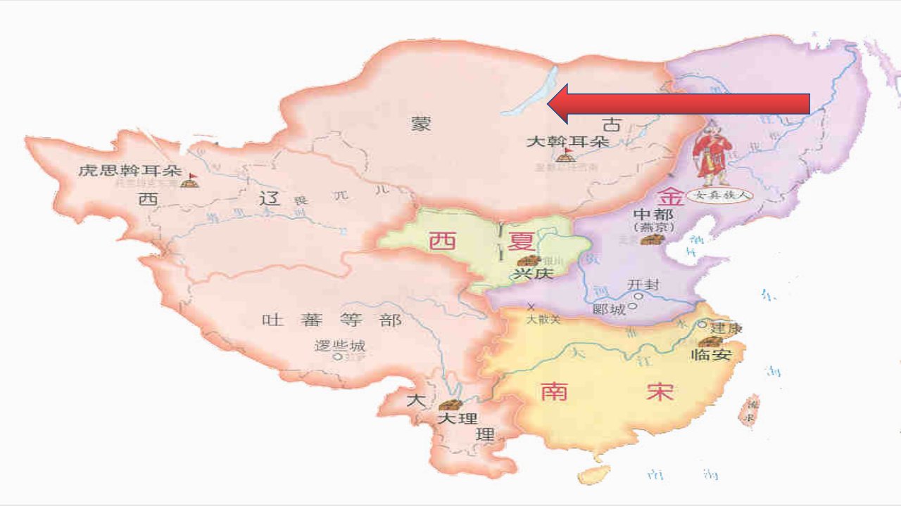 部编人教版七年级历史下册课件蒙古族的兴起与元朝的建立37共37张