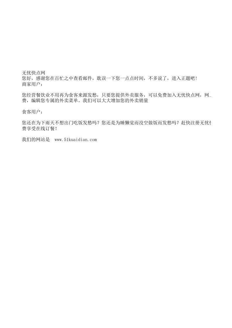 连锁经营-最新上海各大连锁店联系电话及价目表