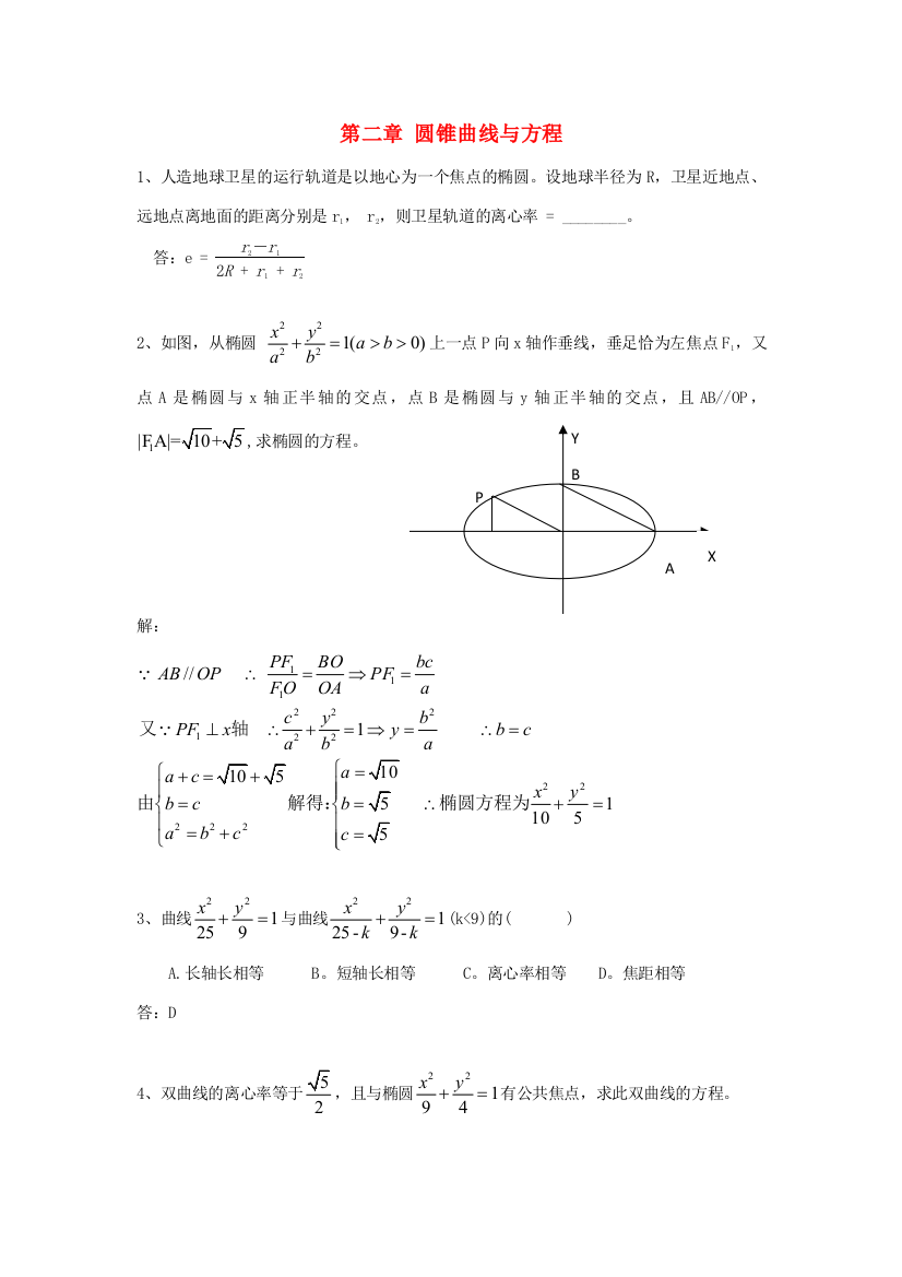 数学