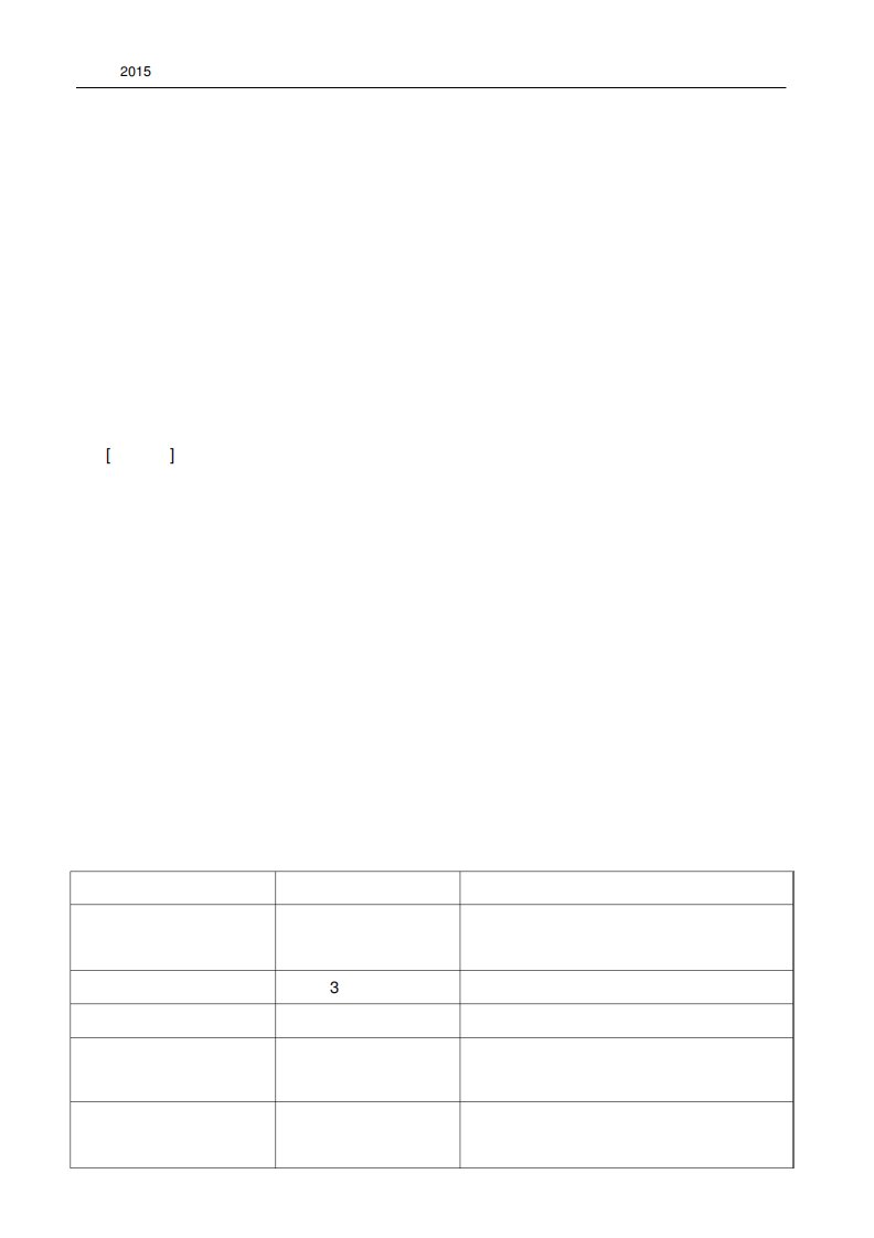 《改进科学探究材料的准备》结题报告