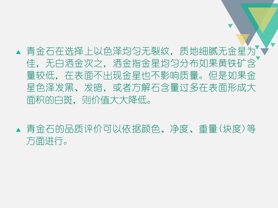 文玩挑选攻略青金石顶珠腰珠的品质要从哪几个方面来看