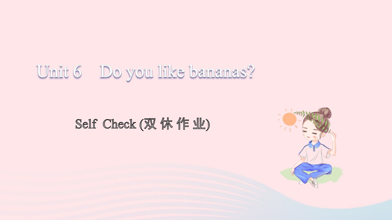 2021七年级英语上册Unit6DoyoulikebananasSelfCheck习题课件新版人教新目标版