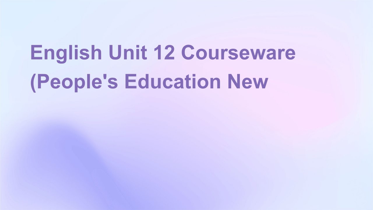 英语unit12课件人教新目标版