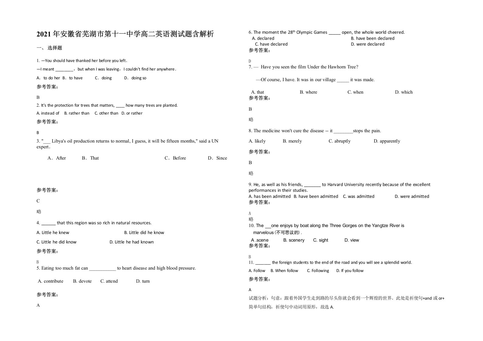 2021年安徽省芜湖市第十一中学高二英语测试题含解析