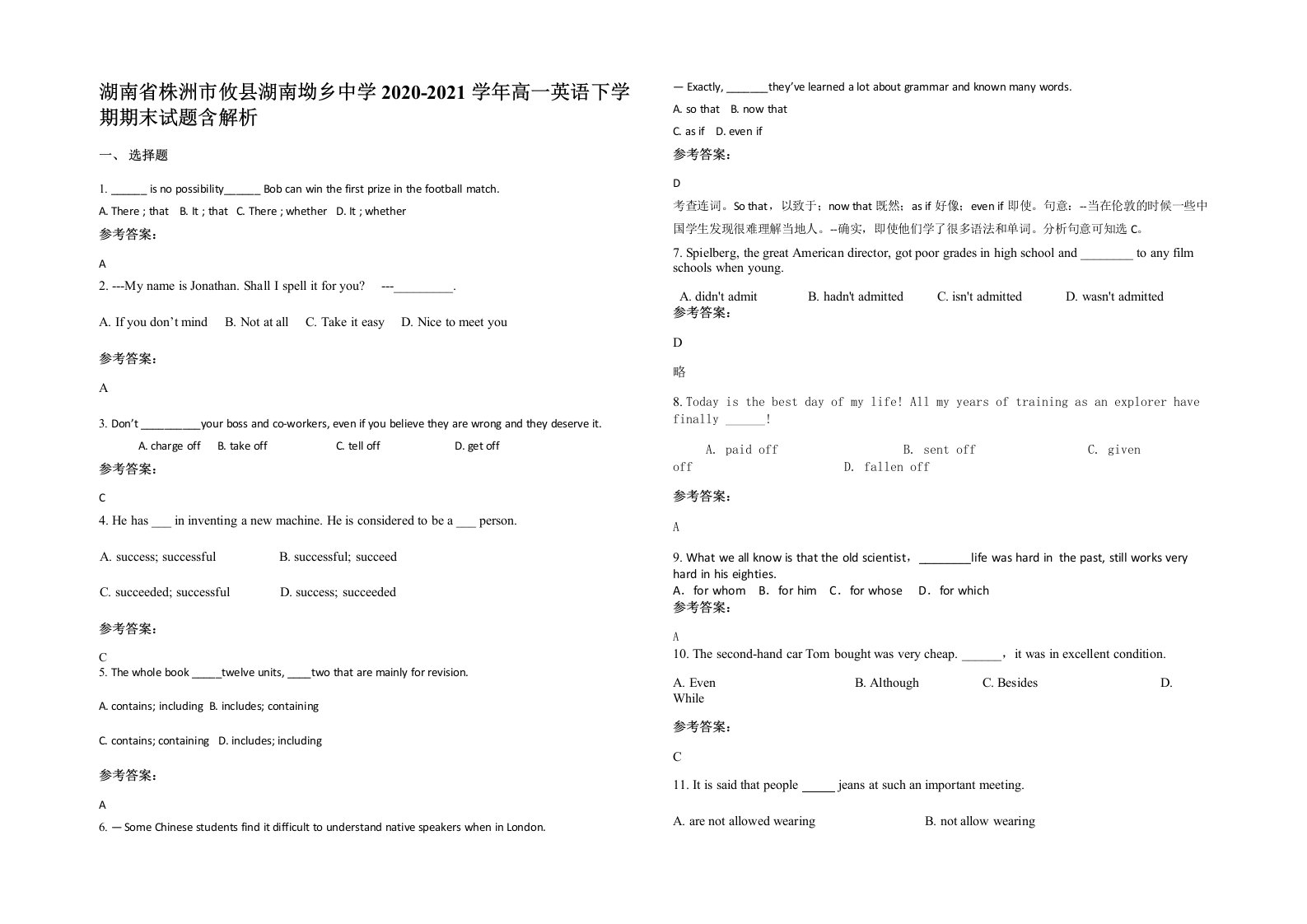 湖南省株洲市攸县湖南坳乡中学2020-2021学年高一英语下学期期末试题含解析