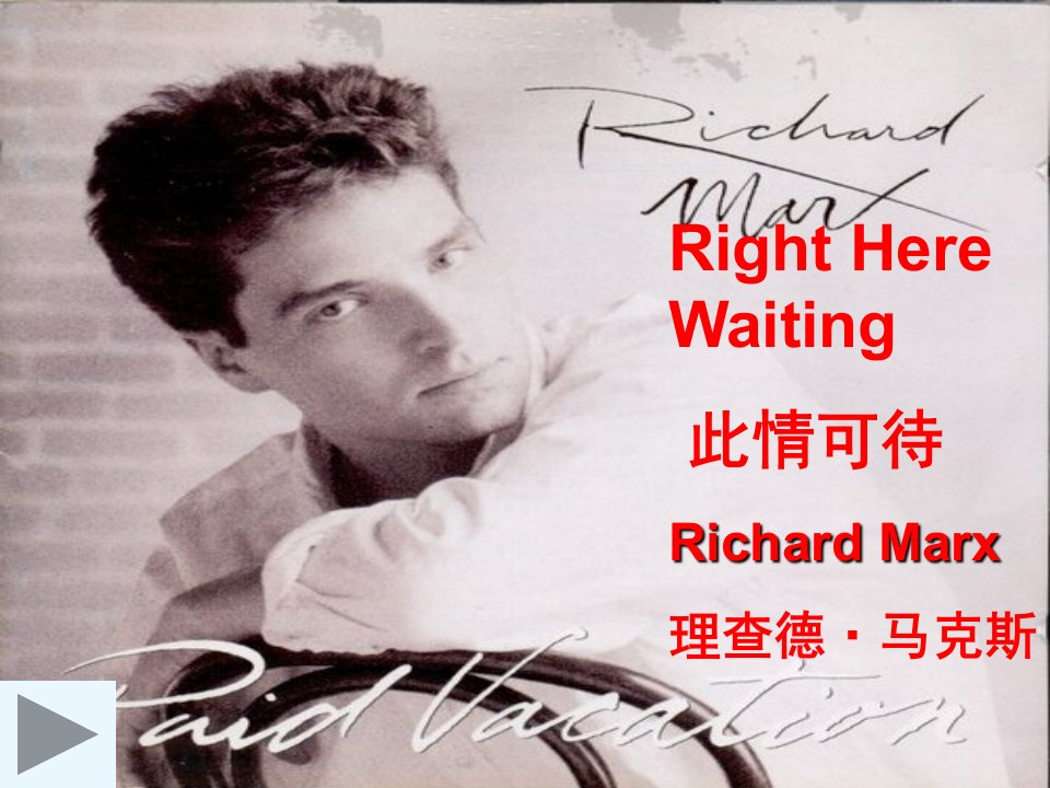 好听英文歌Right_Here_Waiting_此情可待-课件PPT（演示稿）