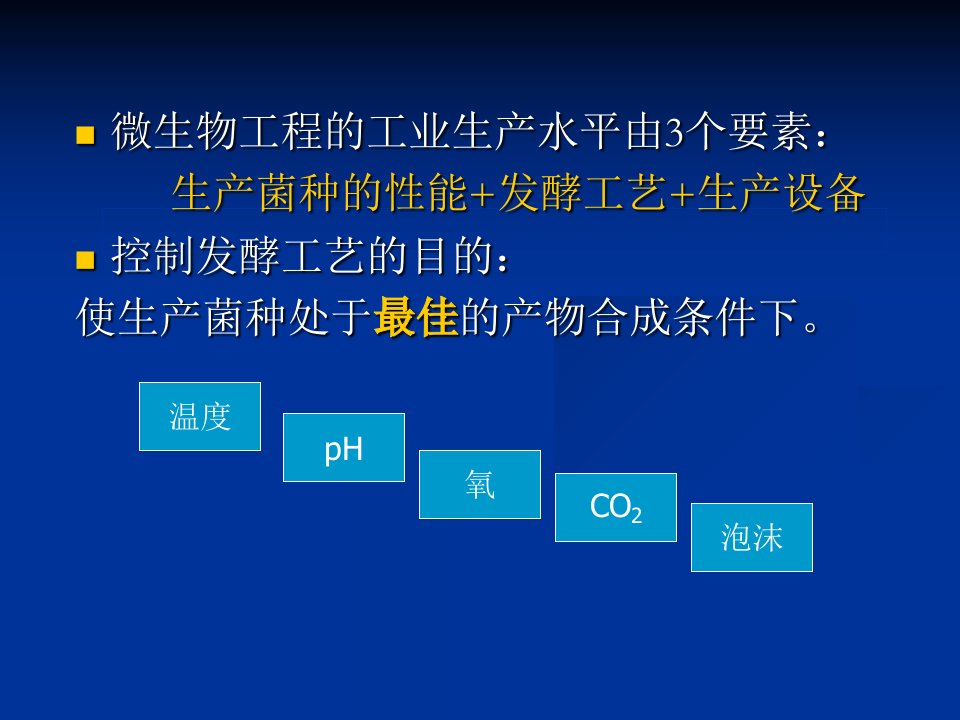 最新微工7第七章PPT课件