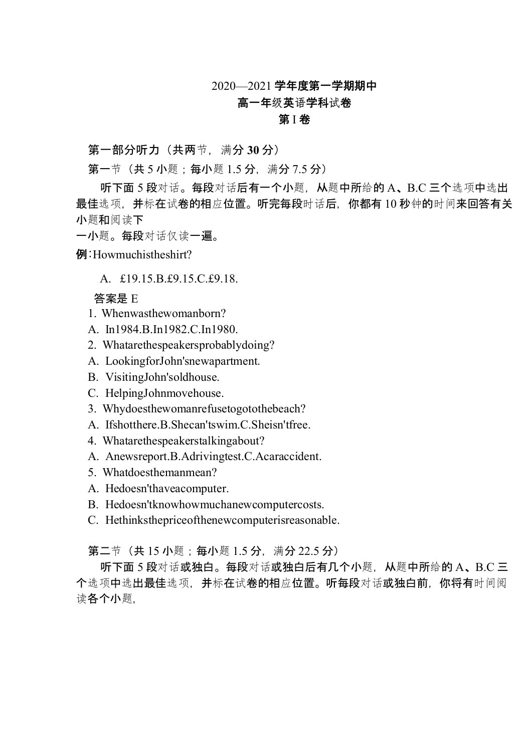 2020-2021学年河北省唐山市第一中学高一上学期期中考试英语试卷(Word版)