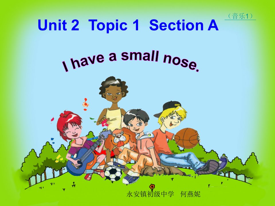 仁爱版英语七年级上Unit2Topic1SectionA