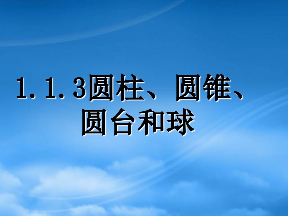 学年高中数学