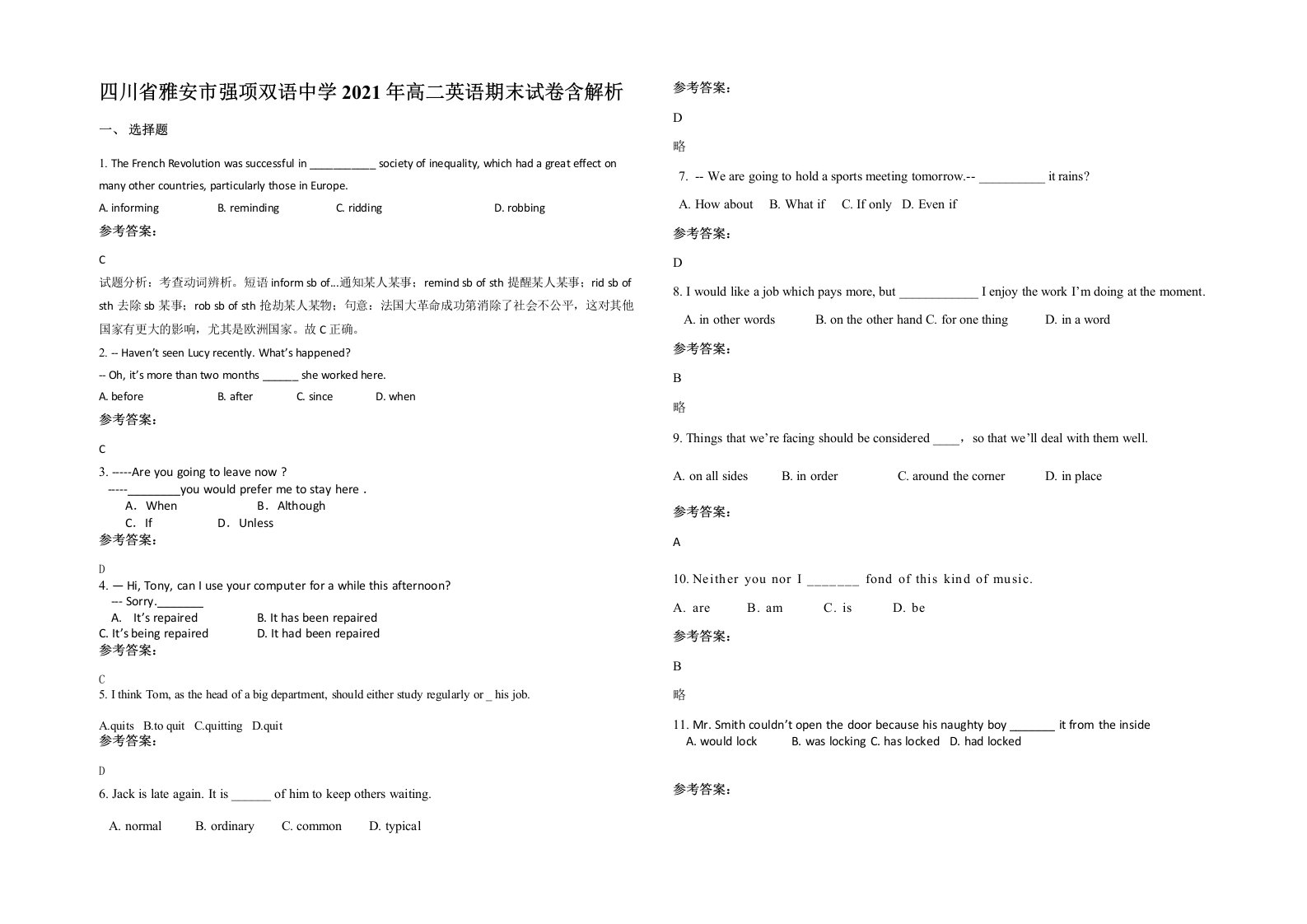 四川省雅安市强项双语中学2021年高二英语期末试卷含解析