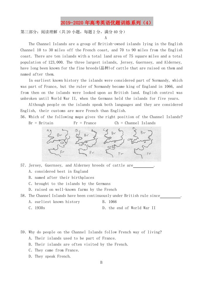 2019-2020年高考英语优题训练系列（4）