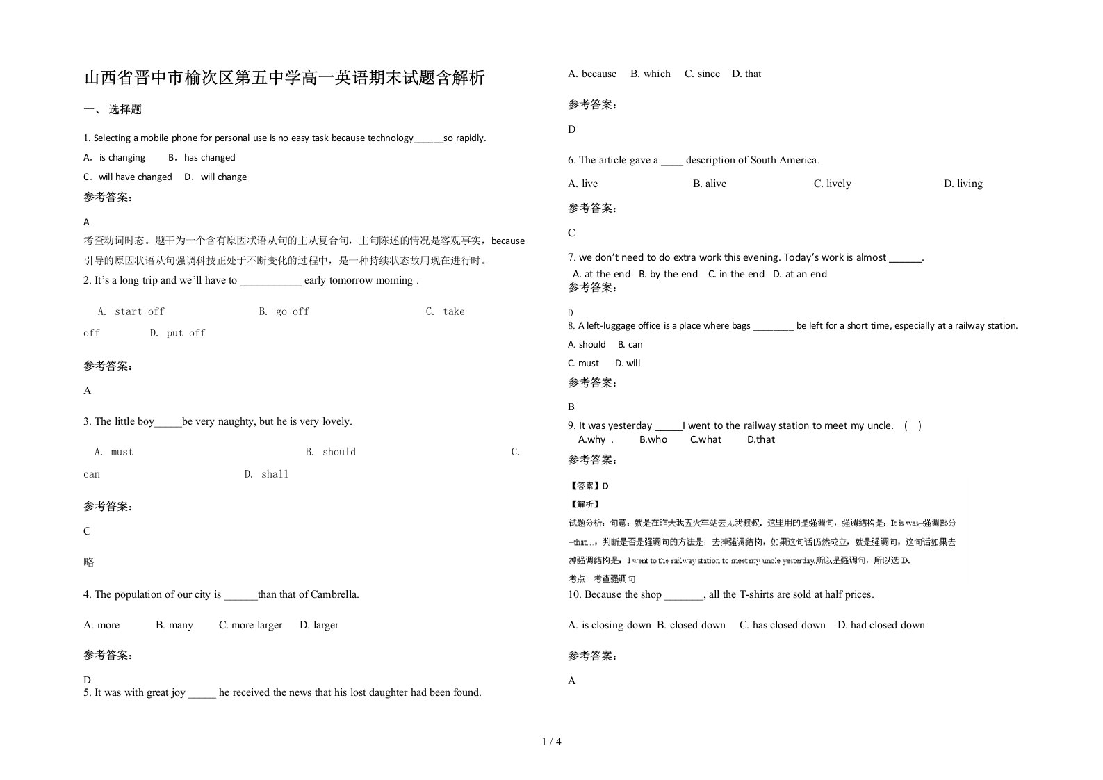 山西省晋中市榆次区第五中学高一英语期末试题含解析