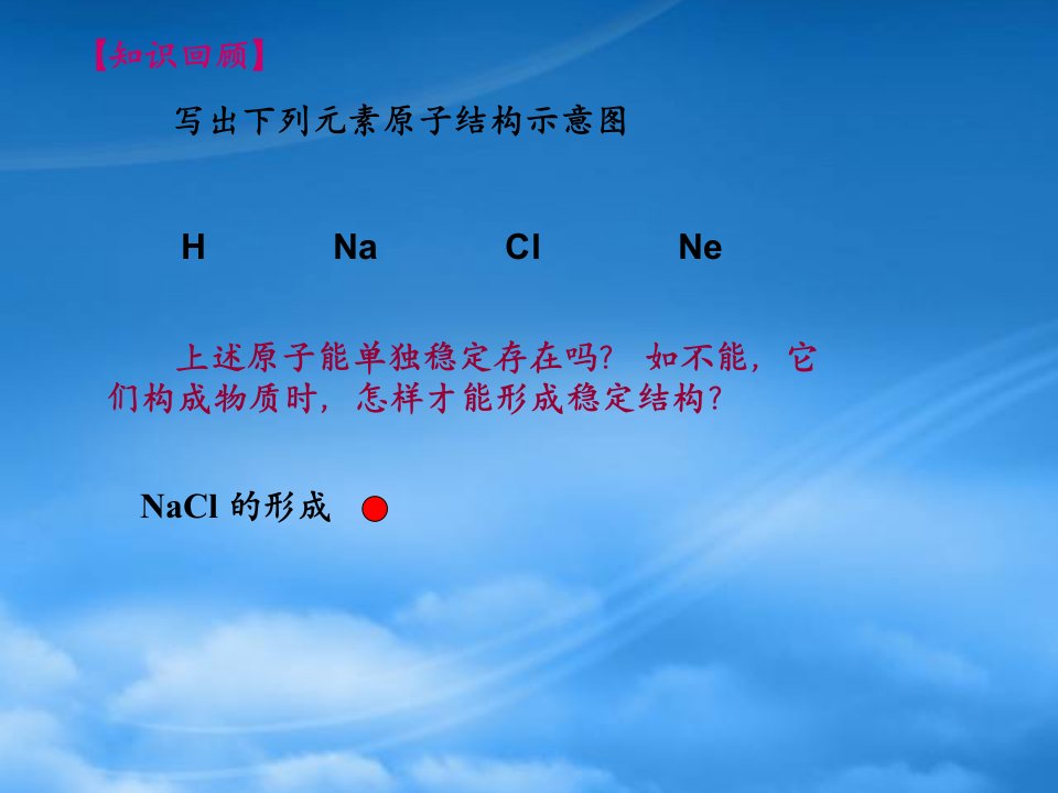 四川省成都市第七中学高中化学