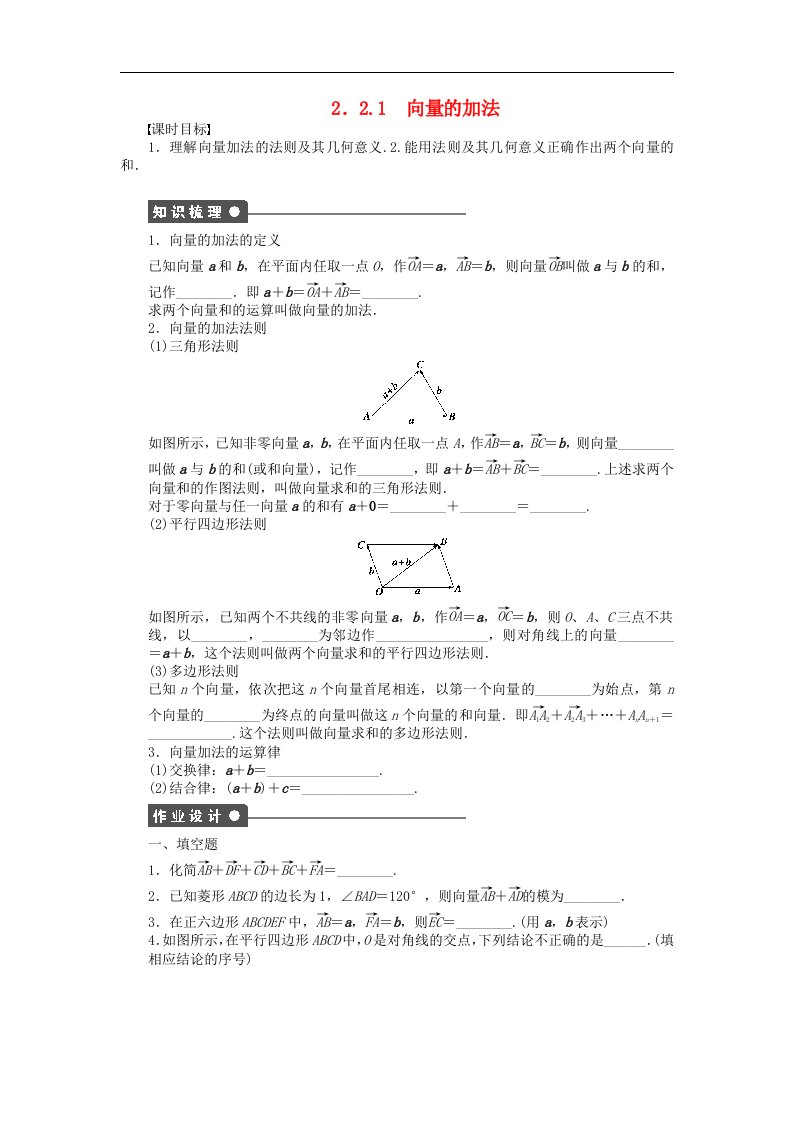 高中数学