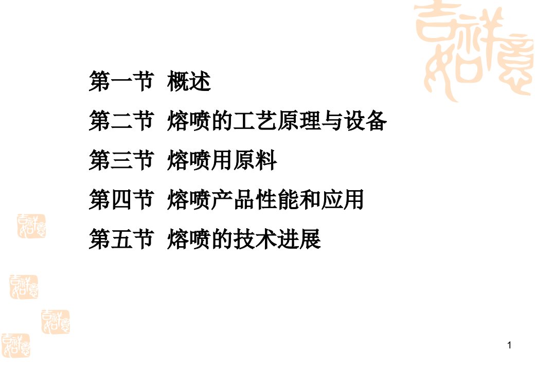 精选熔喷法无纺布生产工艺介绍